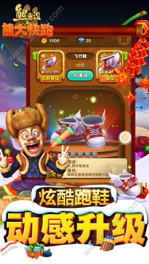 狂暴仙尊短剧抢先看完整版在线观看--第1张