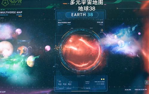 双瞳至尊短剧抢先看完整版 双瞳 完整 --第1张