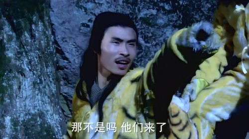 山下女人是老虎表情包 奉旨下山之山下女人是老虎短剧抢先看完整版 --第1张