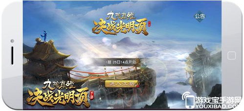 九境霸主短剧抢先看完整版百度云 九境霸主短剧抢先看完整版 --第1张