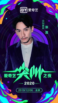三神合一 三神合体当赘婿张震短剧抢先看完整版 --第1张