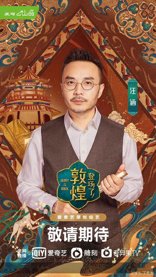 帝师(二四) 完结 帝师傲龙短剧抢先看完整版 --第1张