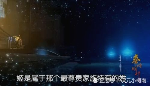 他曾踏月而来，短剧抢先看完整版--第1张