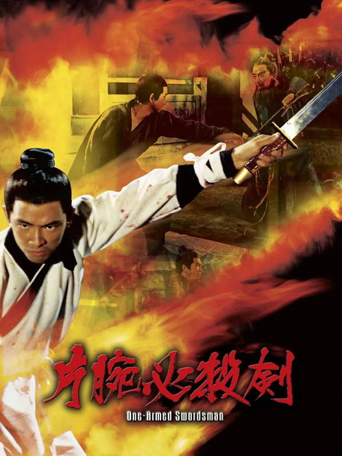 狂龙短剧抢先看完整版百度云 狂龙短剧抢先看完整版 --第1张
