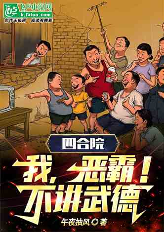 复仇从聚会开始，从复仇开始无敌完整版抢先看--第1张