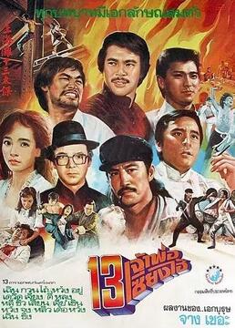 鬼谷下山我有五个未婚妻短剧抢先看完整版 鬼谷有五个徒弟是啥电影 --第1张