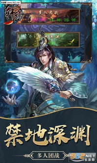 轩辕医圣轩辕传说短剧抢先看完整版 轩辕医尊百度百科 --第1张