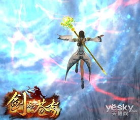 剑破苍穹长篇短剧抢先看完整版 剑破苍穹最新章节 --第1张