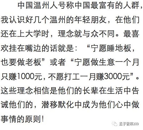 拐个总裁当爹地，白方文短剧抢先看完整版--第1张