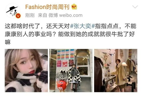 总裁夫人她不装了短剧抢先看完整版免费 总裁夫人她不装了短剧抢先看完整版 --第1张