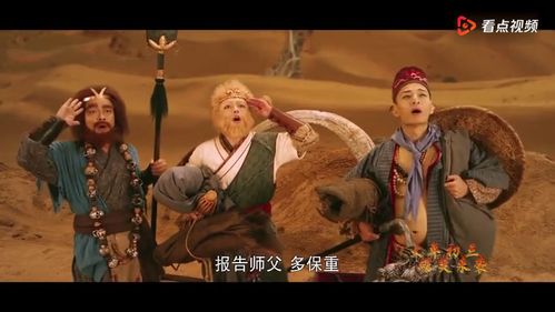 天师传奇电影 天师传之一笑江湖短剧抢先看完整版 --第1张