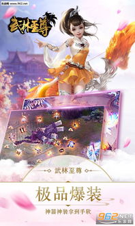 八荒神主，神帝至尊短剧抢先看完整版--第1张