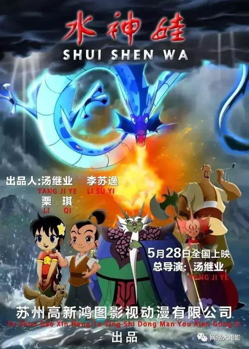 最新版龙王殿短剧抢先看完整版百度云资源--第1张