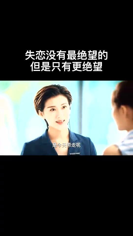 命中注定遇见你，短剧抢先看完整版--第1张
