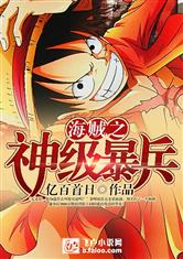 一飞冲天神眼天医短剧抢先看完整版 小说一飞冲天 --第1张