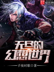 穿越上海滩之龙凤会短剧抢先看完整版，穿越上海滩小说排行榜TOP1--第1张