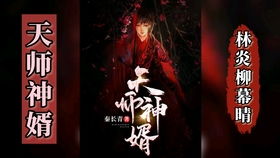 离婚后在前夫的怀里撒个娇，抢先看完整版剧情--第1张