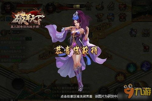 乱世红颜，乱世中的美丽与哀愁--第1张