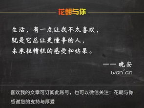 等不到你的晚安是哪一首歌里面的歌词 等不到你的晚安短剧抢先看完整版 --第1张