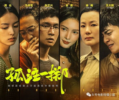 恐怖大厦，孤注一掷的冒险之旅--第1张