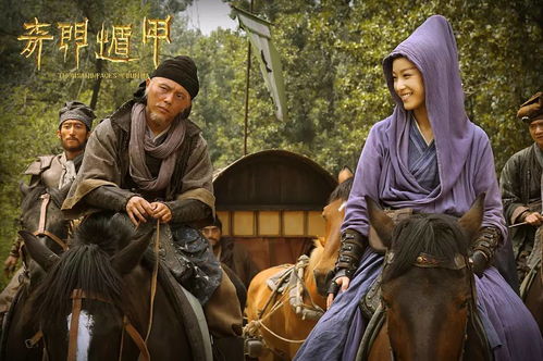 奇门遁甲我无敌你随意短剧抢先看完整版 我要奇门遁甲 --第1张