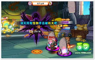 天尊觉醒短剧抢先看完整版 天尊觉醒短剧抢先看完整版在线 --第1张