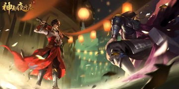 神都龙主短剧抢先看完整版，神都龙主的奇幻冒险之旅--第1张