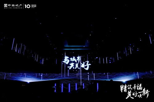  启强的狂飙人生短剧抢先看完整版 --第1张
