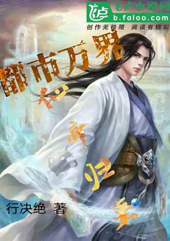仙帝归来当赘婿短剧抢先看完整版，仙帝归来当赘婿--第1张