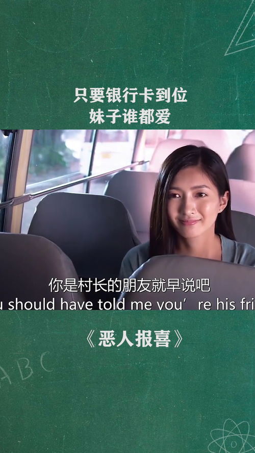 银行佳人崛起，女神恋爱渐入佳境的精彩短剧抢先看完整版--第1张