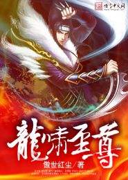 龙啸短剧抢先看完整版 龙啸是哪部电影的人物 --第1张