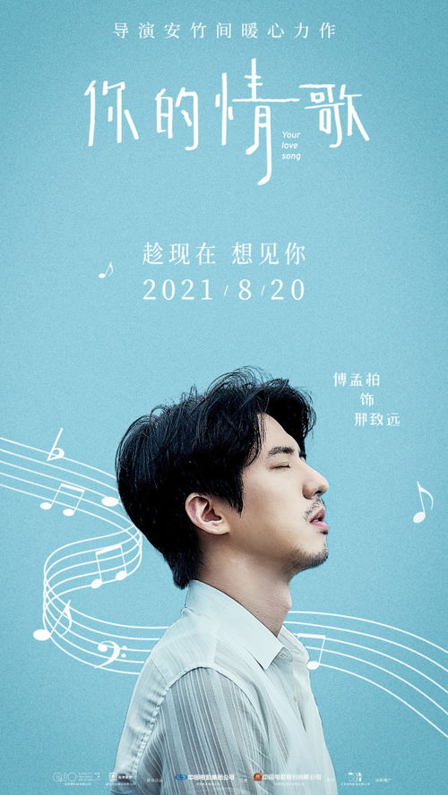 偏爱星辰短剧抢先看完整版，偏爱你之星辰为证--第1张