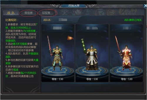 神武天尊第1集 神武天尊短剧抢先看完整版 --第1张