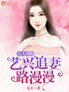 封少追妻路太难短剧抢先看完整版 小说封少追妻路太难免费阅读 --第1张