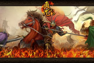 真龙归位短剧抢先看完整版，神秘力量回归，真相揭晓！--第1张