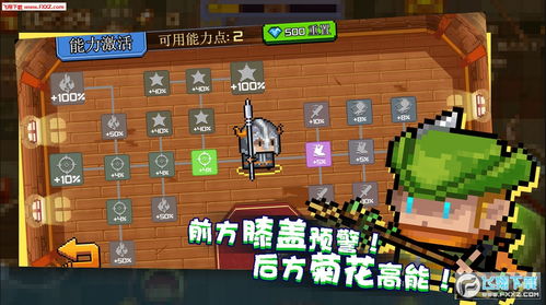 读心的游戏 读心游戏短剧抢先看完整版 --第1张