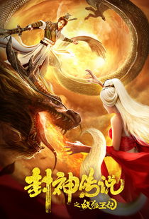 逆天神眼妖狐送我金光宝眼短剧抢先看完整版 逆天神眼免费阅读全文 --第1张