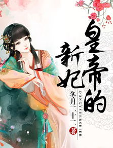 新大夏神主短剧抢先看完整版百度云资源分享--第1张