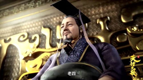鬼谷传人短剧抢先看完整版 鬼谷传人短剧抢先看完整版在线 --第1张