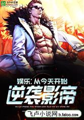 逆袭从现在开始 逆袭从预知未来开始短剧抢先看完整版 --第1张