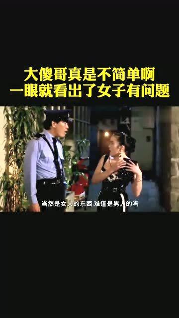 大佬女人不好惹，短剧抢先看完整版--第1张