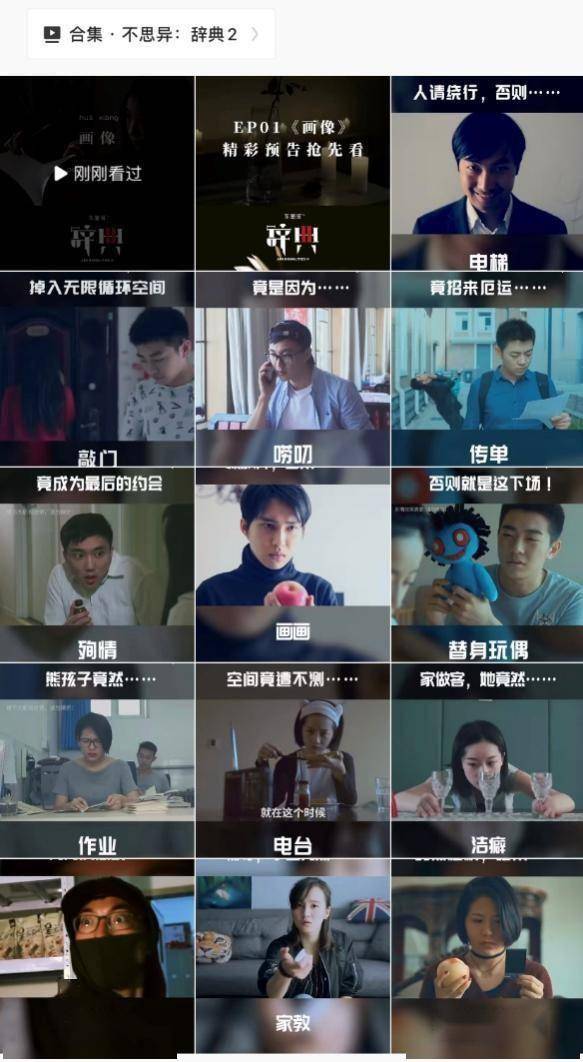 致命偏宠短剧抢先看完整版百度云--第1张