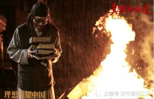 爱如烈火焚烧我心免费 爱如烈火焚身短剧抢先看完整版 --第1张