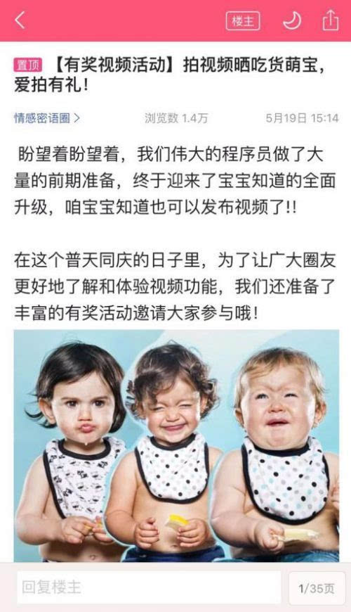 亲亲我的宝贝完整版短剧抢先看百度百科--第1张