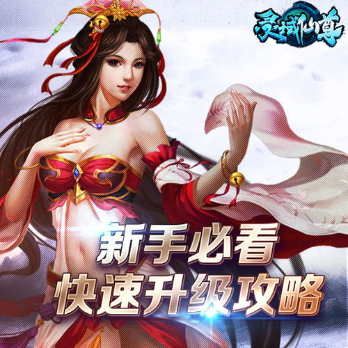 仙婿仙尊抢先看完整版，仙婿降临，震惊天下！--第1张