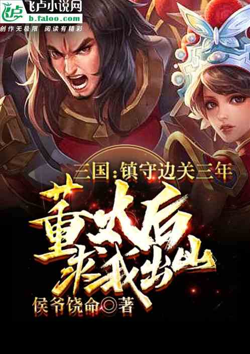 神医尊主神医谷，神医谷神医出山抢先看完整版--第1张
