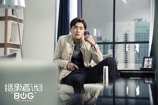 冒牌继承者演员表 冒牌继承人短剧抢先看完整版 --第1张