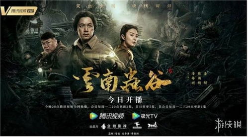 逍遥短剧抢先看完整版百度云资源分享--第1张