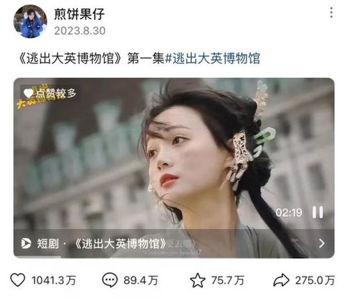 傅总裁的白月光，王子怡短剧抢先看完整版--第1张