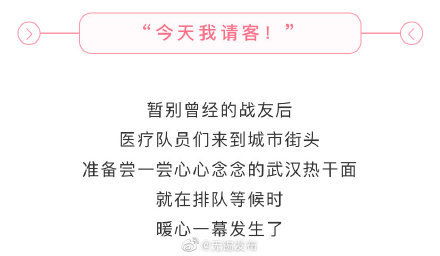 与君再相逢，短剧抢先看完整版--第1张